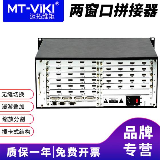 Maxtor Wemoment 멀티 스크린 접합 프로세서 하이브리드 인터페이스 플러그인 LCD 디스플레이 TV 벽 접합 스크린 컨트롤러 원활한 전환 오버레이 창 로밍 줌 두 개의 창 분할