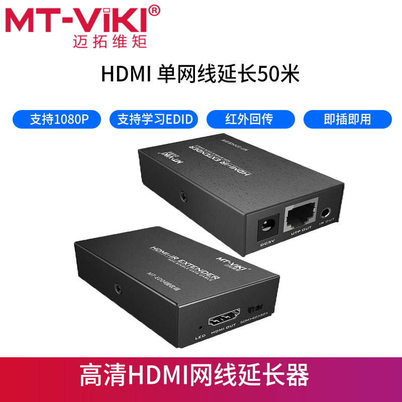 Maxtor Torque HD HDMI extender to network cable 50m 60m 100m 135m 200m Network interface rj45 Network transmitter Signal amplifier Network signal extender