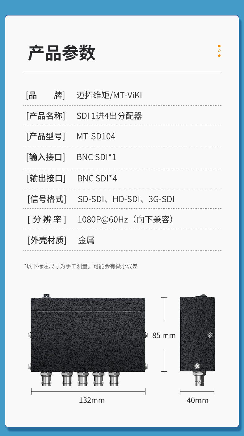 MT-SD104 Подробности 08.JPG