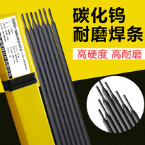 D856-4A surfacing wear-resistant hammerhead electrode EDT GRD856-G3 -A12 blade screw propeller electrode