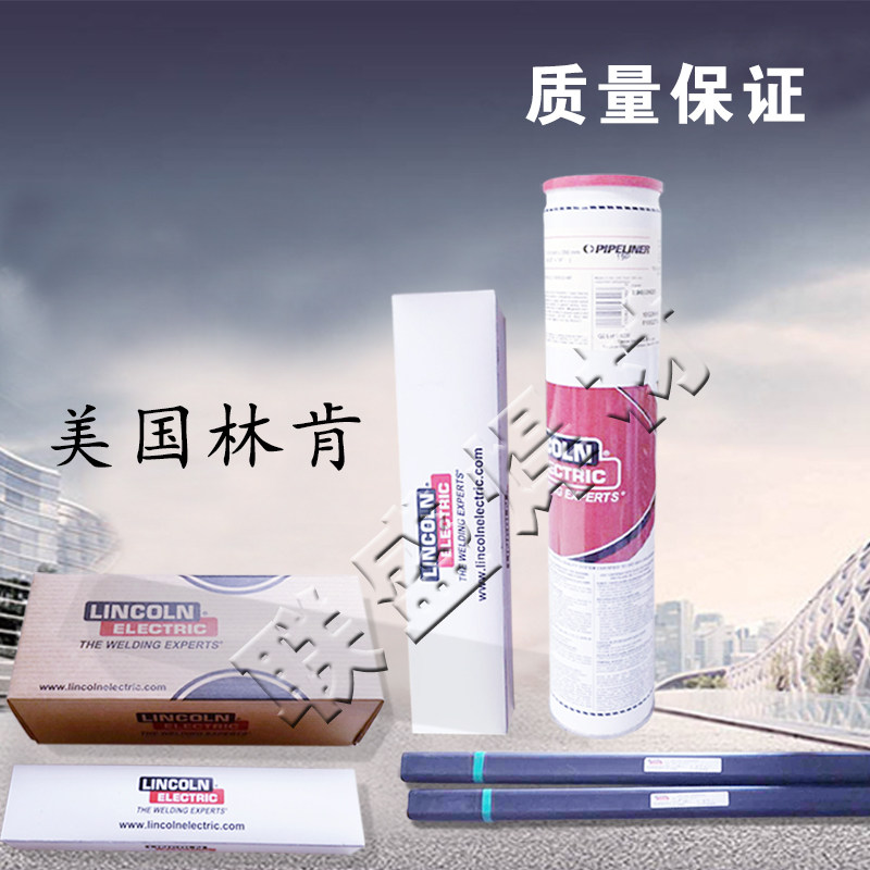 Lincoln Excalibur 7018-1 MR Electrode E7018-1 H4R Carbon Steel Electrode