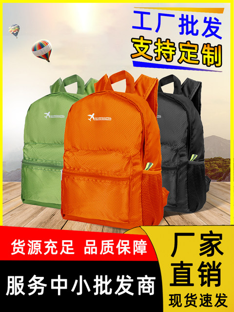 Shuxin ຍີ່ຫໍ້ backpack folding lightweight bag travel bag waterproof 2024 new backpack ຖົງເປ້ເດັກນ້ອຍທີ່ມີຄວາມຈຸຂະຫນາດໃຫຍ່