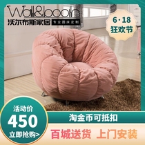 Walbys home small sofa Pumpkin Sofa single sofa Children sofa 1 person position sofa