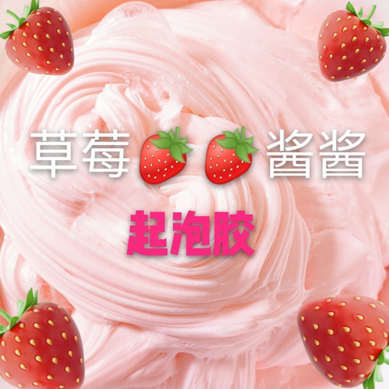 Frothy Glue Mesh Red Oversized Large Box Bull Oil Fruit Full Suit M Home Clay History Lemmy Blind Box First Love Crystal Clay Palate