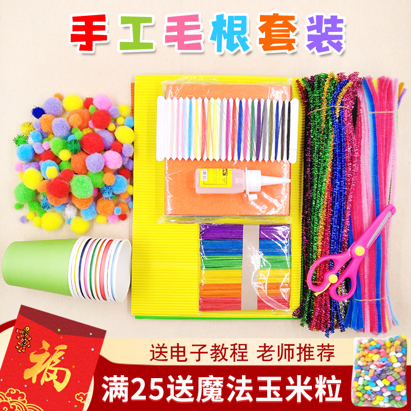 Color hairbrush Bar wool root Twister Twist Stick Package Kindergarten Infant Teach Children Handmade DIY Make Suit Material diy