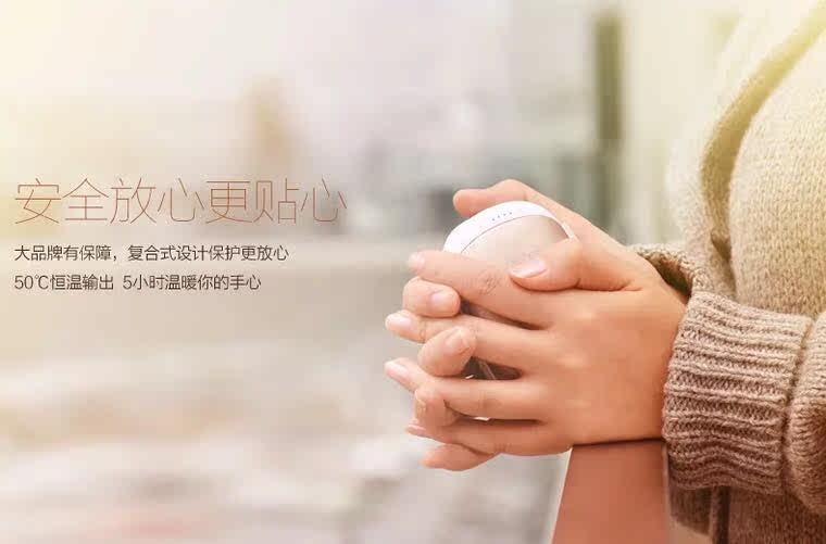 Réchauffeur USB pour les mains - Ref 416342 Image 9