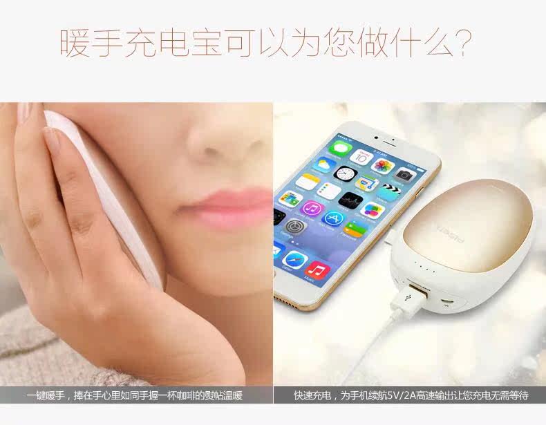 Réchauffeur USB pour les mains - Ref 416342 Image 15