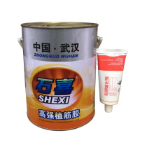 Shixi planting bar glue new sticky stone glue high strength building anchor glue reinforcement 5L