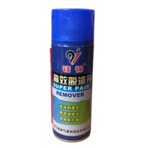 Qianjin efficient paint remover paint remover wood furniture metal paint remover cleaning agent 450ml 1L