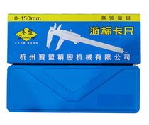 Hangzhou Xeme high-quality stainless steel vernier caliper 0-150Mm degree 0 02Mm