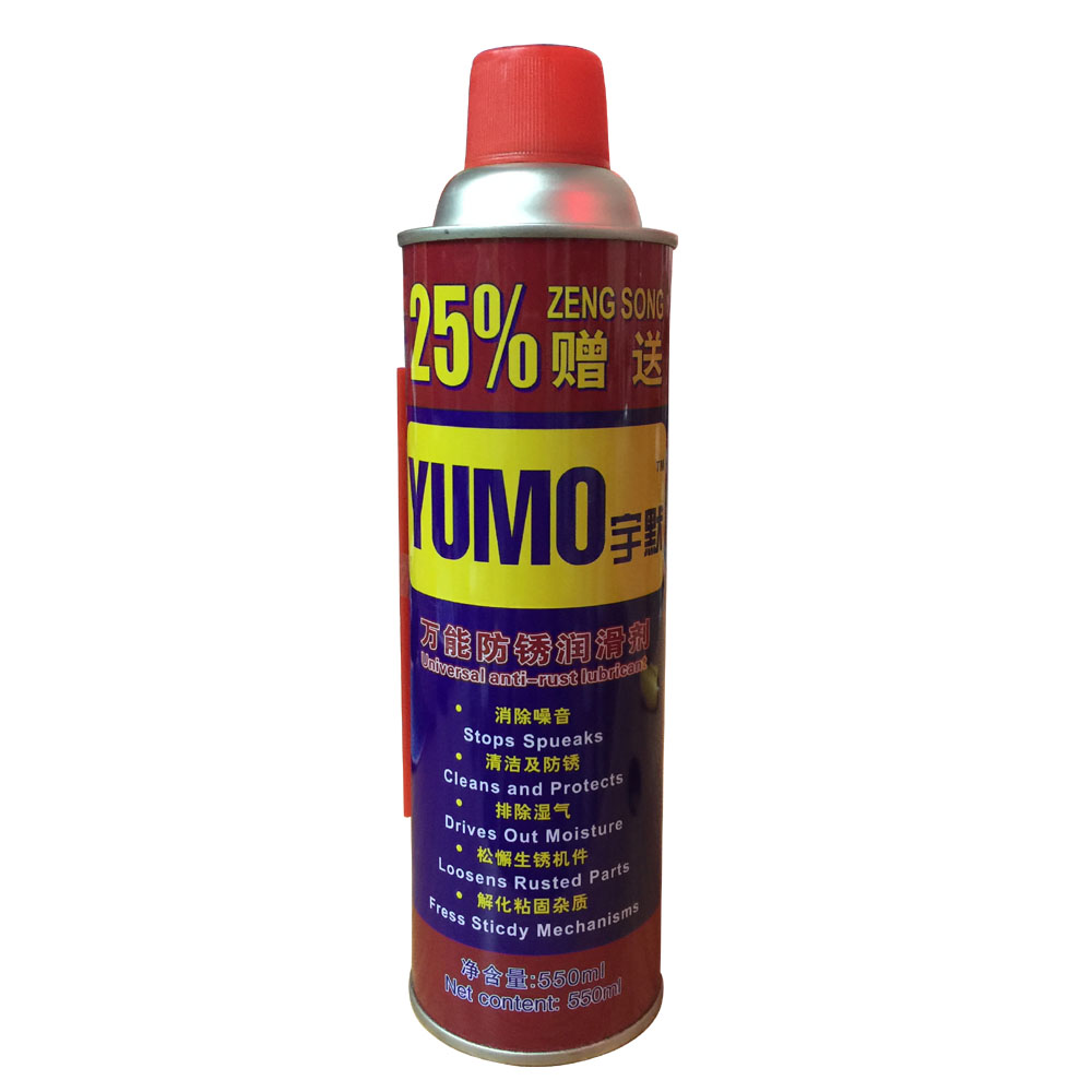 Yumer anti - rust lubricant rust removal cleaning agent 550ml 25 % gift gross weight 385 g 24 bottles