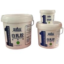 Brotherly good 1 environmental protection white latex woodwork glue handmade DIY clean white glue 1kg 4kg 10kg 15kg