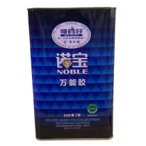 Noppel two good gluten the two good glue 868 Noble chloroprene-type carpet glue 1 8 liters