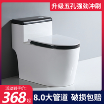 New black toilet household large diameter ceramic toilet 8 0 pipe siphon water saving toilet