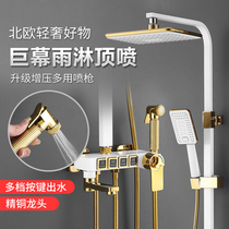 Platinum all copper shower thermostatic Jane European shower set bathroom lift shower rain shower cube big shower set