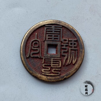 Collection of antique antiques, rare cinnabar brass, auspicious copper coins, fine solid copper coins, ancient coin pendants