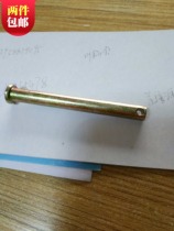 Pin shaft GB882 Bolt pin color zinc 8*75 spot