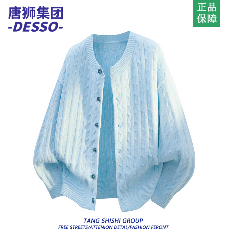 Tangshi Group Desso Twist Round-Neck Cardigan Sweater for Men, Loose Casual Couple Autumn and Winter Lazy Style Knitwear