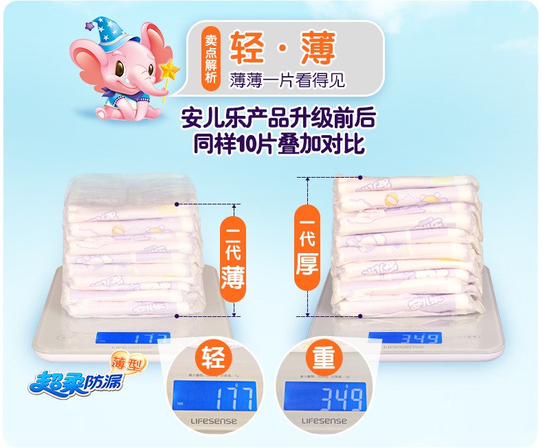 Một chiếc tã giấy Erle siêu mềm chống thấm tã cho bé siêu mỏng XL mã 29 miếng quần không tã mua bỉm cho bé 
