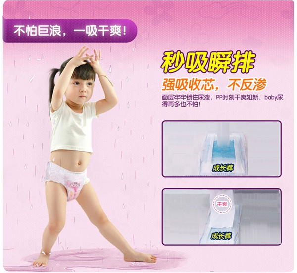 Một chiếc quần tăng trưởng Erle nữ dây kéo quần XL mã 84 miếng quần loại tã không tã bỉm nateen