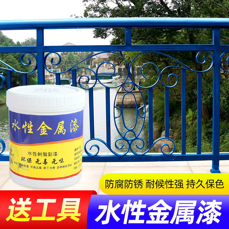 Water-based metallic paint pearlescent water-based paint anti-rust paint gold paint furniture paint railing iron door renovation color paint