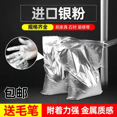 Imported flash silver powder paint silver powder super bright silver powder 400 mesh-1800 mesh 100 grams from