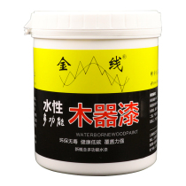 Water-based wood paint Transparent varnish Furniture renovation paint DIY paint White environmental protection paint doors and windows anti-rust paint