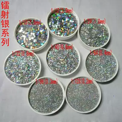 Laser silver flash powder Glitter powder flash film Cross-stitch sequins Solvent-resistant laser silver film 1kg 100 yuan