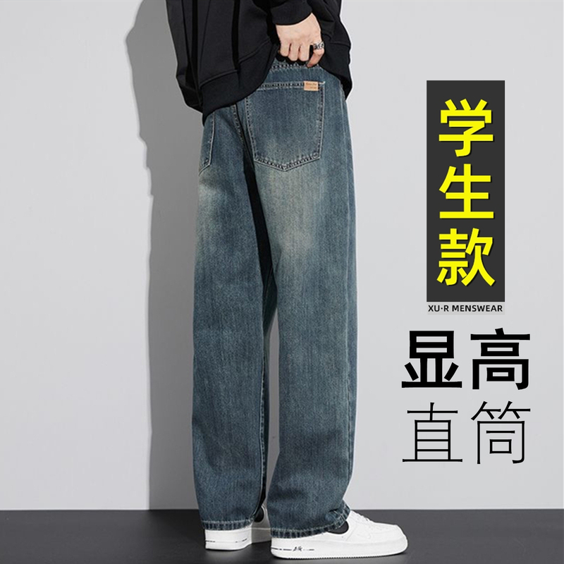 Teenage Summer Jeans for Boys, Junior High and High School Students, Tencel Casual Thin Straight-Leg Long Pants for Older Children Teenage Summer Jeans for Boys, Junior High and High School Students, Tencel Casual Thin Straight-Leg Long Pants for Older Children