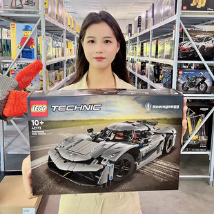 LEGO лего 42173 Кенигсе серый Суперкар гоночный 42184 белый машины Группа автомобиль строительные блоки игрушка