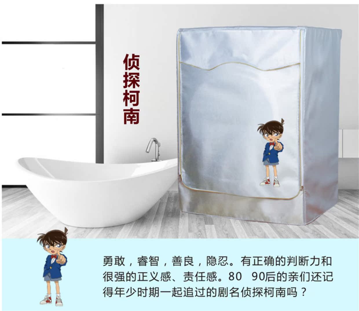 Vỏ máy giặt Siemens đặc biệt 6 / 6.2 / 7 / 7.5 / 8/9/10 kg chống nắng chống bụi áo trùm máy giặt chống nắng