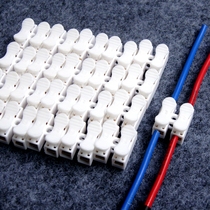 Two push-on plug-in terminal blocks Wire connection artifact electrical quick connector column CH-2 new