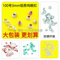 100 3mm aluminum chicken eye button air eye flat mouth flowering hollow rivet bag shoe eye spray oil baking paint DIY batch