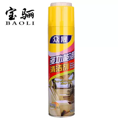 Universal foam cleaning agent car interior velvet leather cleaning multifunctional foam strong degreasing detergent
