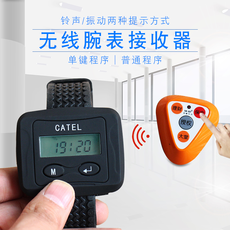 Mobile Hand Watch Called Instrumental Watches Bath Center Emergency Button Foot Bath Wireless called instrumental
