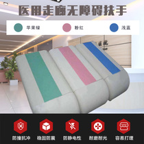 Hospital nursing hospital wall staircase aluminum alloy PVC elderly safety armrest corridor anti-collision equipment belt
