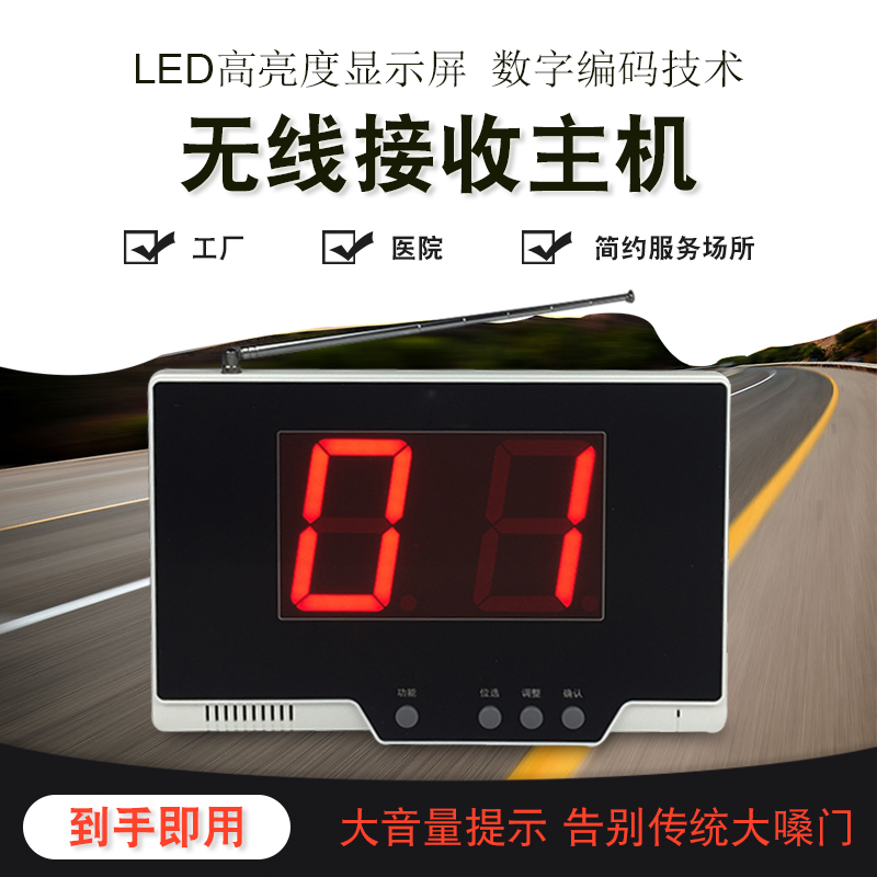 Hospital Smart Wireless Called Instrumental to the Old House Pension Homes Clinics Receiving Host Big Volume Calling Instrumental System