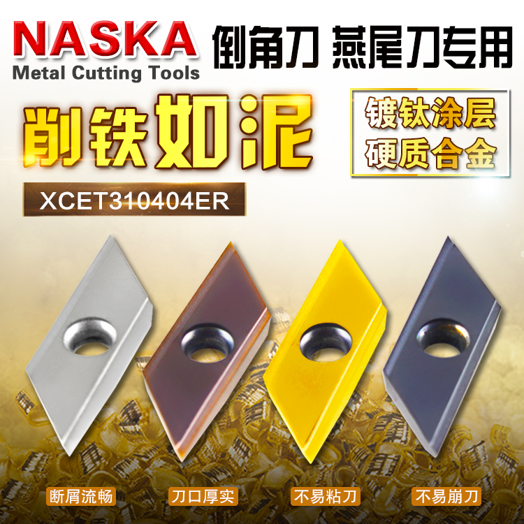 Heiner XCET310404ER Tungsten Steel Blade Carbide Coating Chamfer Blade Dovetail Groove CNC Tool