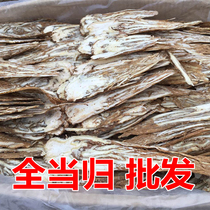 Quan Danggui Tablets 2 Jin Angelica Head Tablets Quangui Tablets Angelica sinensis Large Tablets 500g of Chinese Medicinal Materials in Minxian County Gansu Province