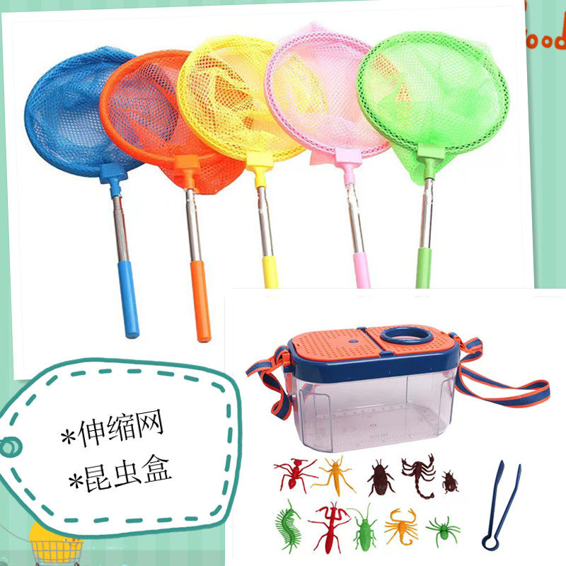 Outdoor catching insects portable collection of cuddling bag box children fishing and shrimp toy bashing butterfly dragonfly catching and telescopic net pocket