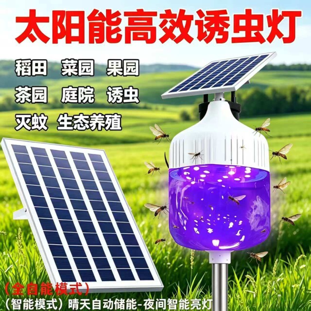 蓝天虹科技照明