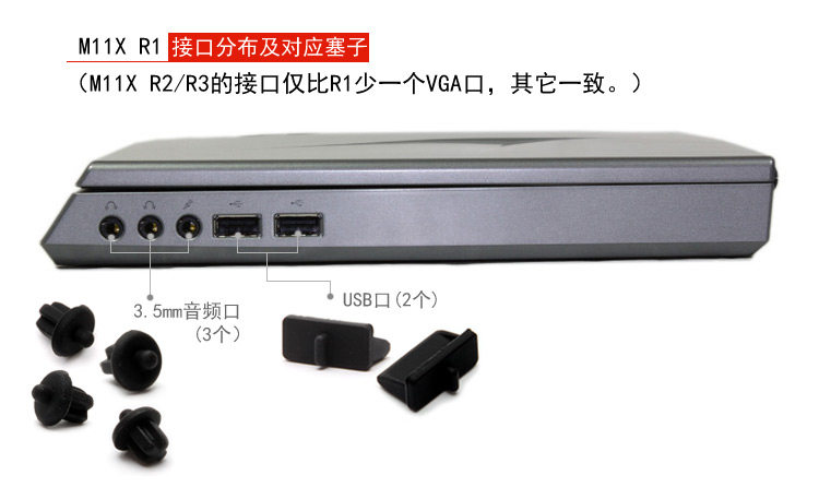 Connecteur pour téléphone portable - Ref 321590 Image 31