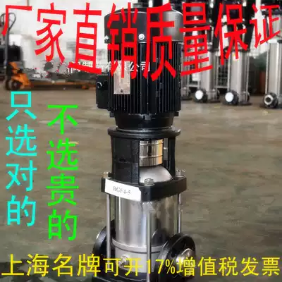 CDL CDLF MULTISTAGE stainless steel pump QDL QDLF20 30 40 50 60 70 80FSWSR fswsc