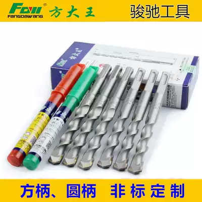 Square king drill bit Rotary hammer drill square shank four pit impact drill head conventional non-standard specifications complete 200mm250mm