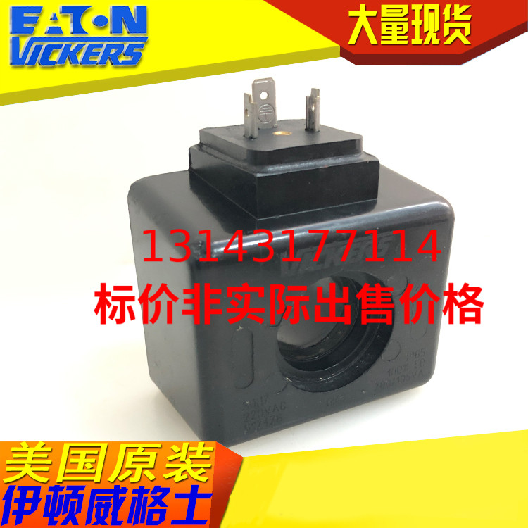 Original Eaton VIKERS solenoid directional control valve coil 617476 220V AC 50HZ