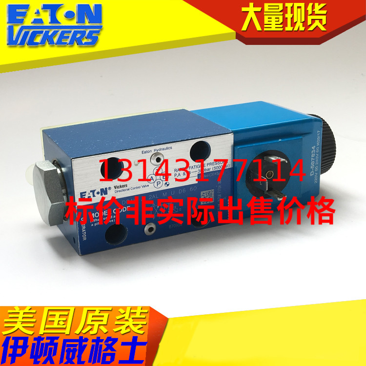 Vickers VICKERS solenoid valve DG4V-3-2AL-M-U-D6-60 DG4V32ALMUD660