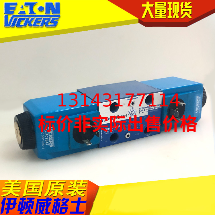 Injection molding machine solenoid valve double-head solenoid valve core pulling valve thimble valve locking valve injection valve pre-plastic valve