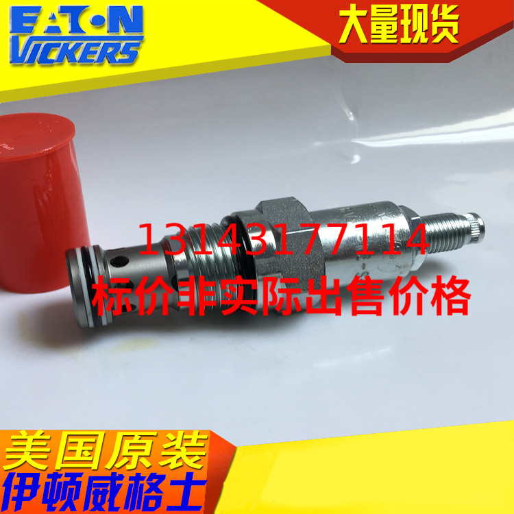 VICKERS Victrex cartridge valve RV1112S050 RV11-12-S-0-50