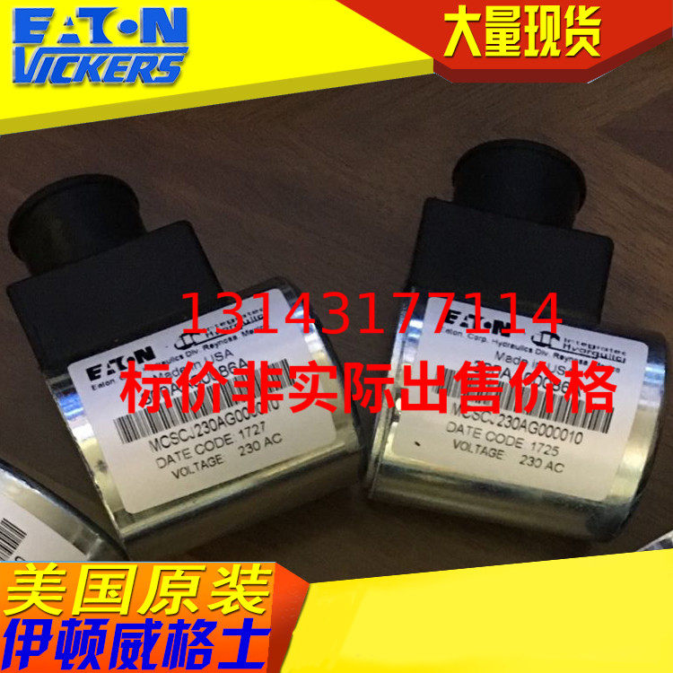 VICKERSEATON VICKERS 300AA00086A MCSCJ230AG000010