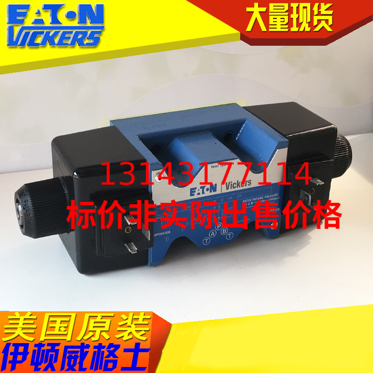 Eaton VICKERS Solenoid valve DG4V-5-2N-M-U-A6-20 DG4V52NMUA620
